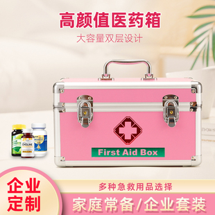 急救医疗箱全套应急药品小药箱 医药箱家用大容量多层收纳箱家庭装