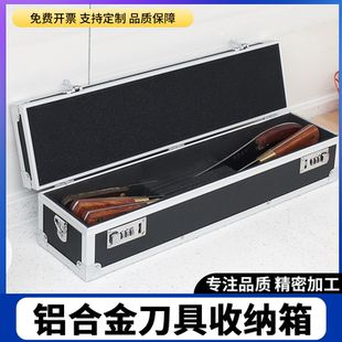 铝合金航空箱定制仪器箱工具箱运输箱定制EVA海绵内衬刀具收纳箱