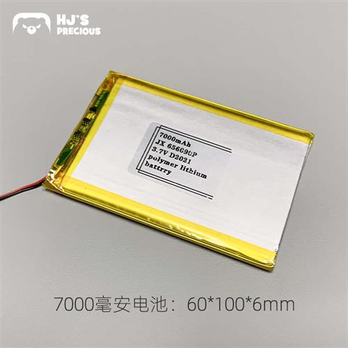 HJ花家客制化 机械蓝牙键盘gd64pro 锂电池gk64XS sk87大容量电池