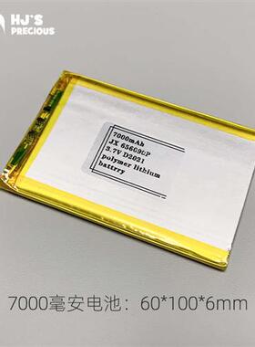 HJ花家客制化 机械蓝牙键盘gd64pro 锂电池gk64XS sk87大容量电池