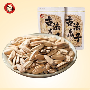 物喜大豐古法瓜子303g袋裝 脫皮大顆粒原味五香口味葵瓜子 熱銷