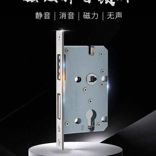 磁吸锁锁体机械门锁芯自动收锁舌5058通用型门锁
