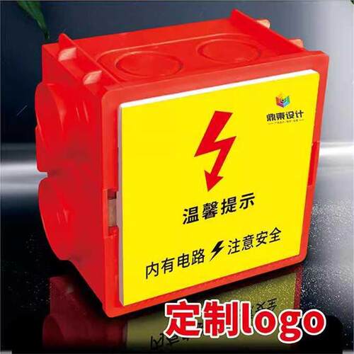 装修公司工地KT板86型线盒盖板免螺丝开关底盒暗盒装饰保护盖定制
