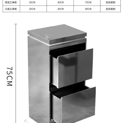 美发专用不锈钢工具柜理发店小柜子发廊专用工具储物双面柜带抽屉 商业/办公家具 理发镜台 原图主图