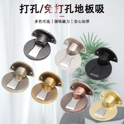 地吸免打孔两用室内隐形黑色地板吸防撞强磁门挡器地装门阻器灰色