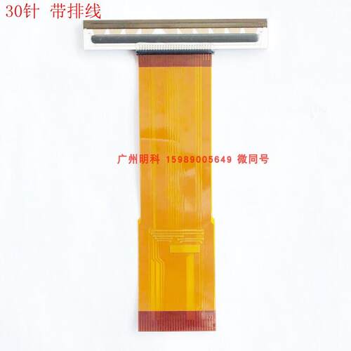 德利多富 aj080-g8eh515 950欧姆 30针 3寸 打印头 热敏头
