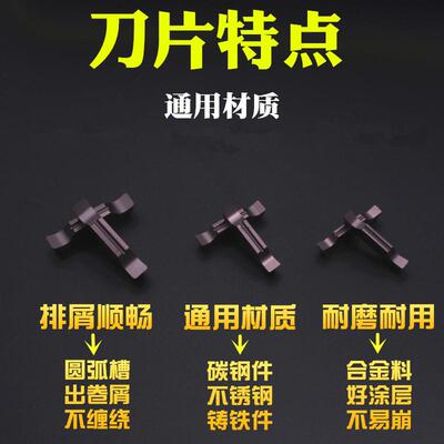 合金切槽刀外圆平口精磨切断槽刀片内孔切刀MGGN200/250/300-PM35