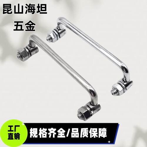 E-LUWAFNS E-LUWAFN100/120/180 304可折叠拉手 UWAFN100/120/180