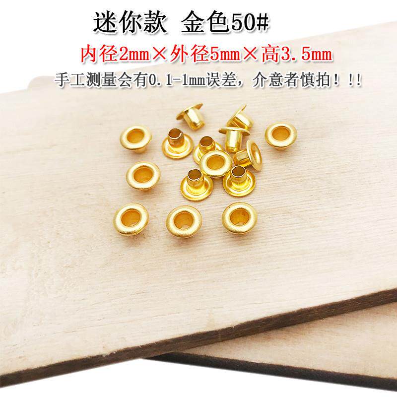 彩色迷你气眼圈扣小鸡眼扣金属手工装饰吊牌空心铆钉扣子安装工具