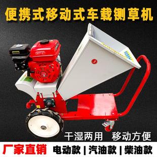 便携铡草机揉丝机树枝粉碎机碎枝机家用小型车载果园家禽牛羊养殖
