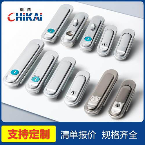 AB301锁AB302锁AB303配电箱锁 电柜门锁前门锁电箱亚光平面锁厂家