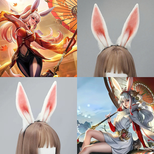 王者荣耀公孙离兔子耳朵发箍cosplay道具lolita发饰派对头饰KC