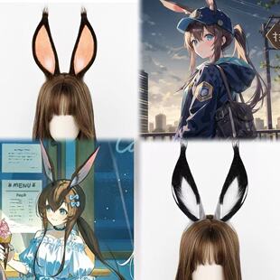 明日方舟cos阿米娅暴行兔耳朵头饰发箍漫展表演道具动漫配件发饰