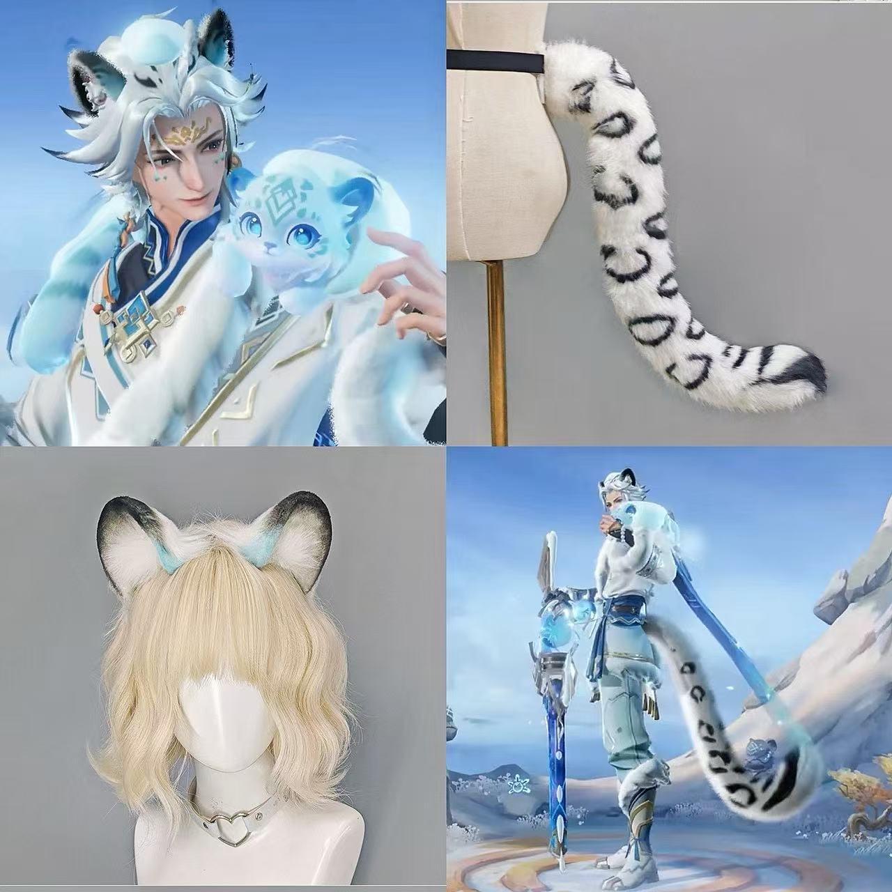 王者荣耀百里守约雪豹头饰套装