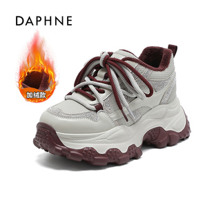 达芙妮加绒老爹鞋2026春季新款时尚保暖运动鞋女鞋百搭增高休闲鞋