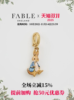 【彼得兔联名】 Fable彼得兔珐琅彩吊坠锁骨链小众设计礼物送女友
