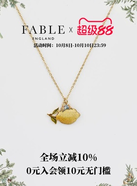 【彼得兔联名 】Fable彼得兔柠檬珐琅彩项链原创设计锁骨链送女友