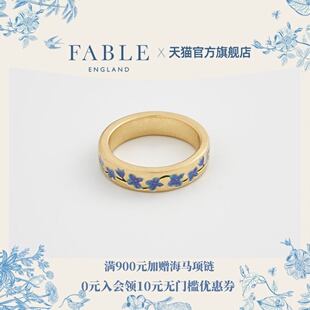 Fable蓝色勿忘我珐琅彩戒指高级感小众浪漫首饰轻奢礼物送女友