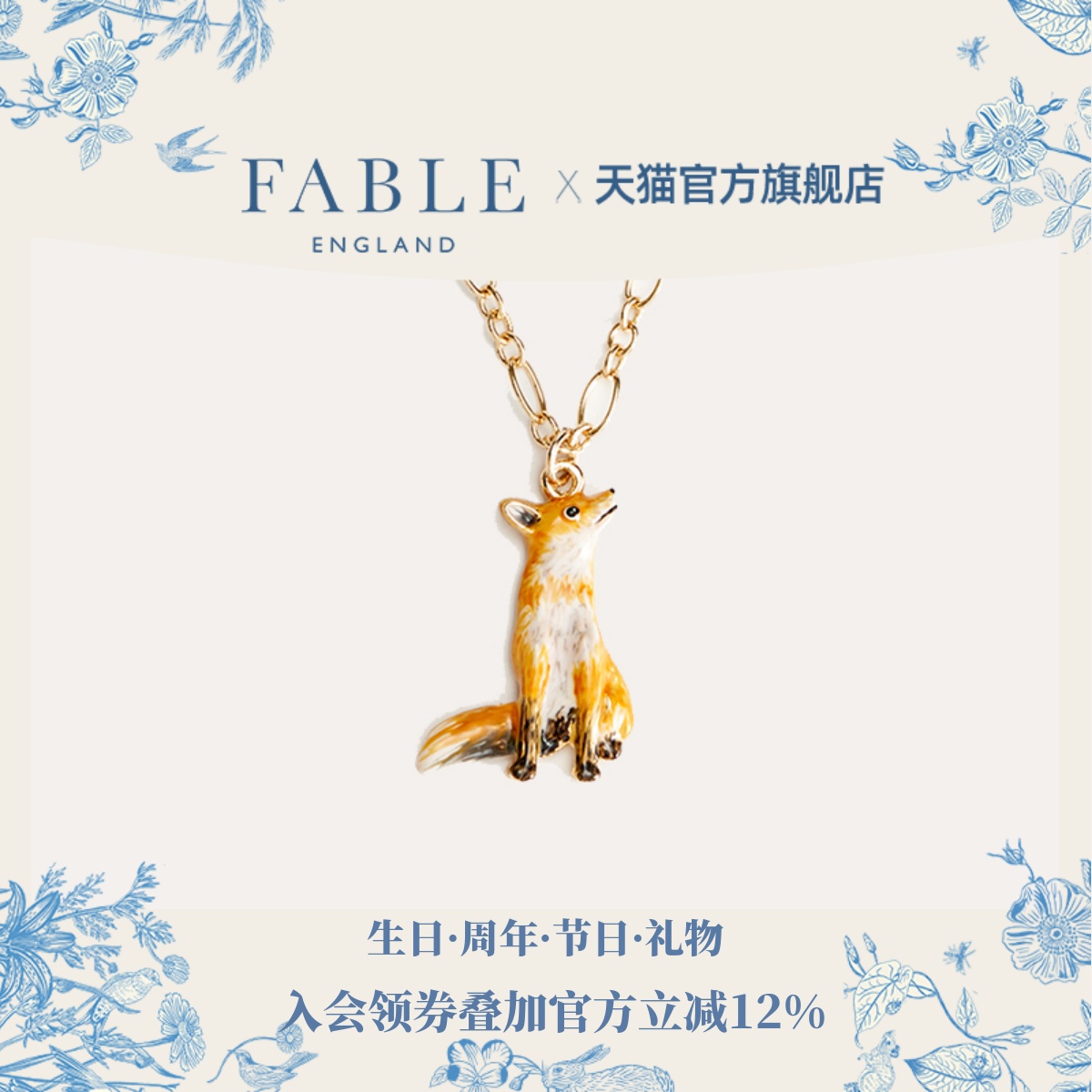 Fable珐琅彩短款项链女法式