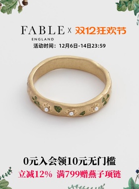 Fable四叶草珍珠珐琅彩戒指原创设计指环女高级感礼物送女友