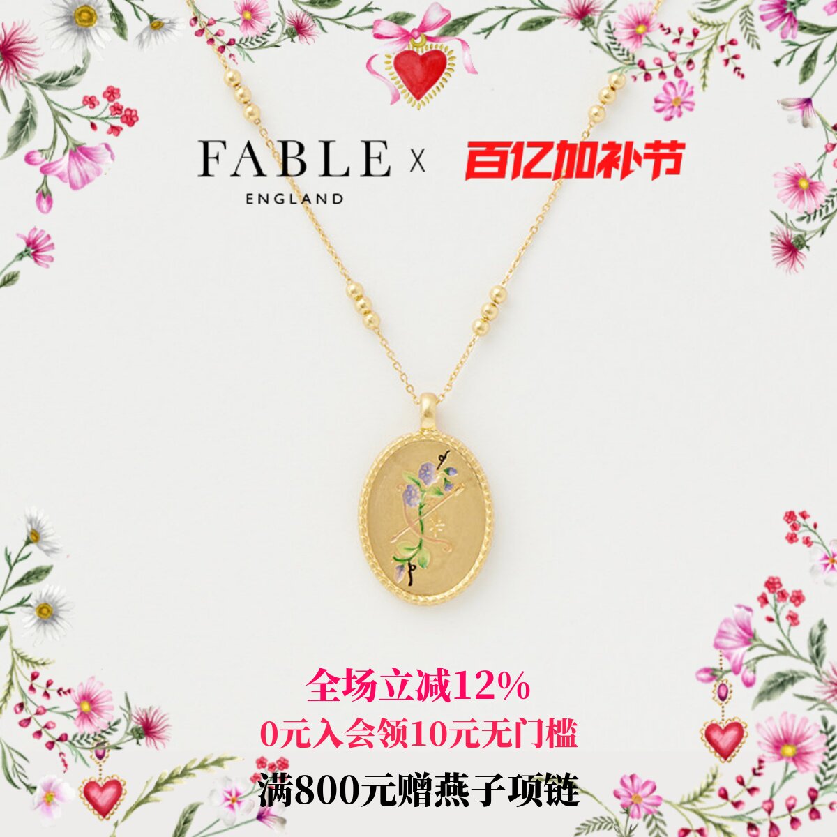 【ive直井怜同款】Fable十二星座项链锁骨链百搭毛衣链珐琅吊坠
