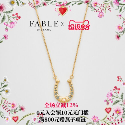 Fable珍珠马蹄珐琅彩项链首饰