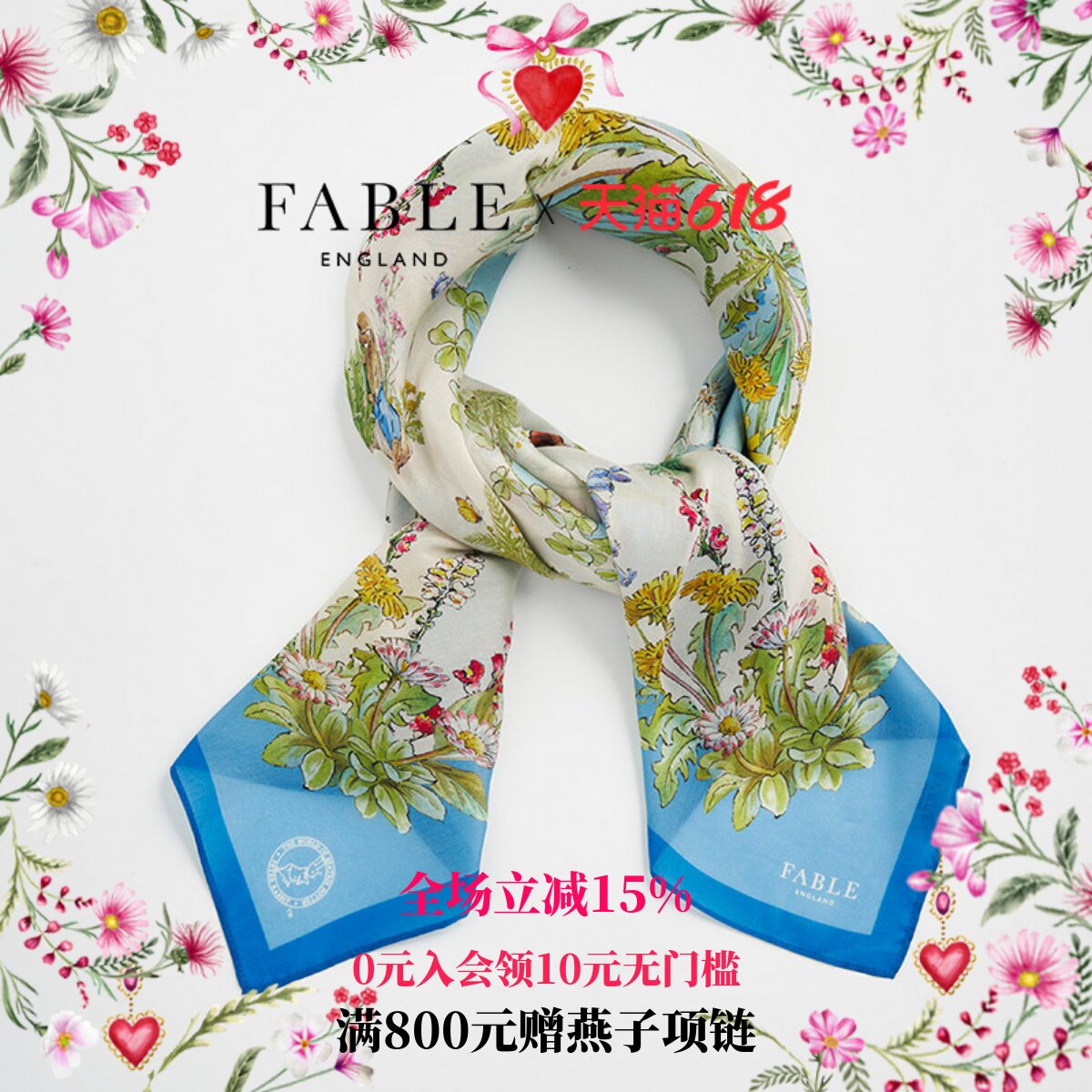 【彼得兔联名】Fable彼得兔复古蓝叙事绘本方巾通勤小众围巾配饰