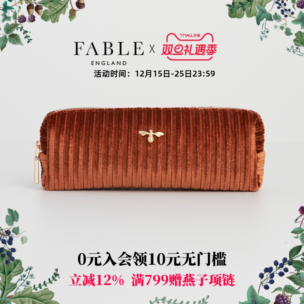 潮流精品，品质保证