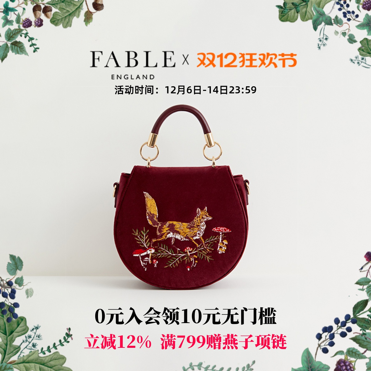 潮流精品，品质保证