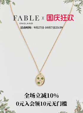 【柯颖同款】Fable四叶草珍珠珐琅彩项链锁骨链女原创设计轻奢