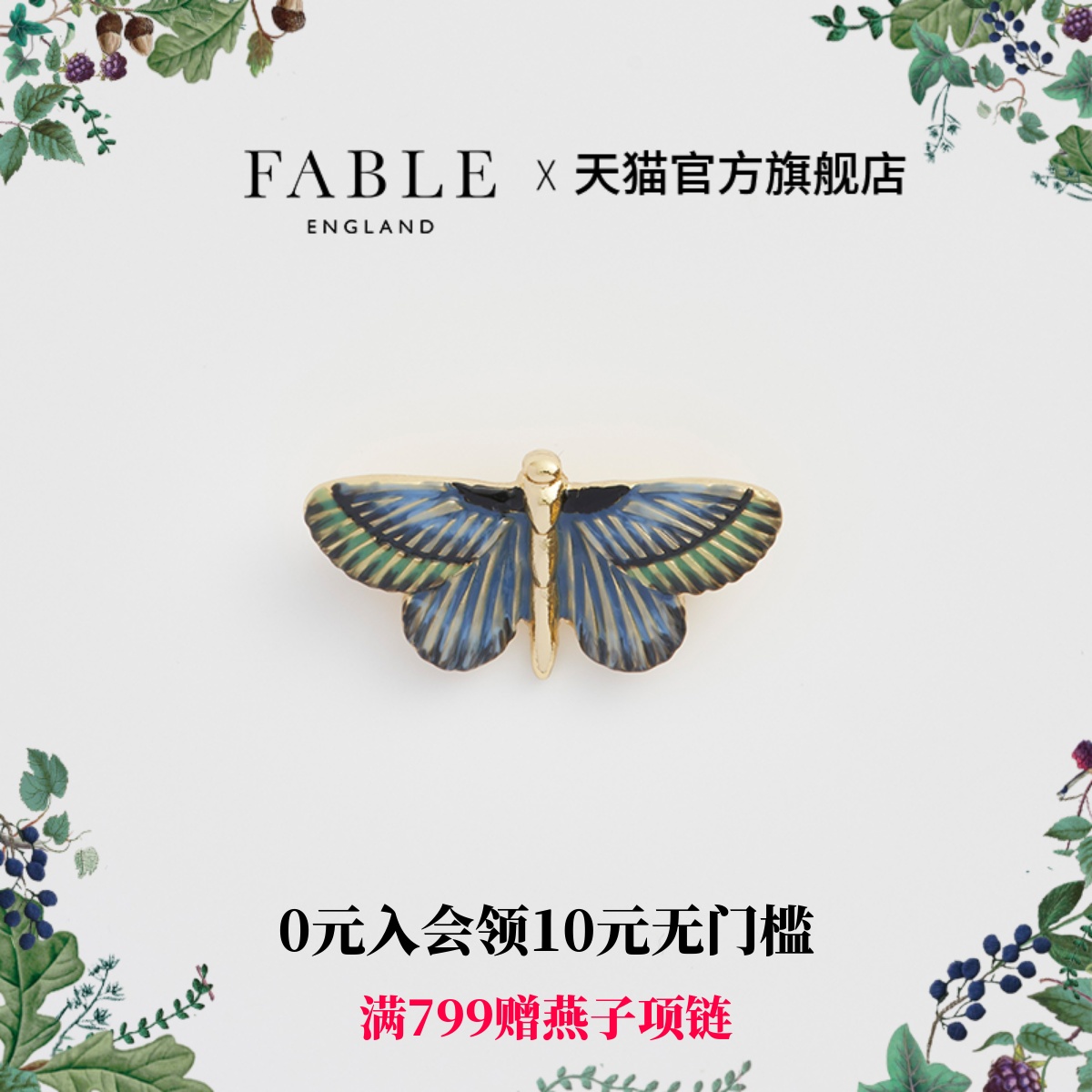 潮流精品，品质保证