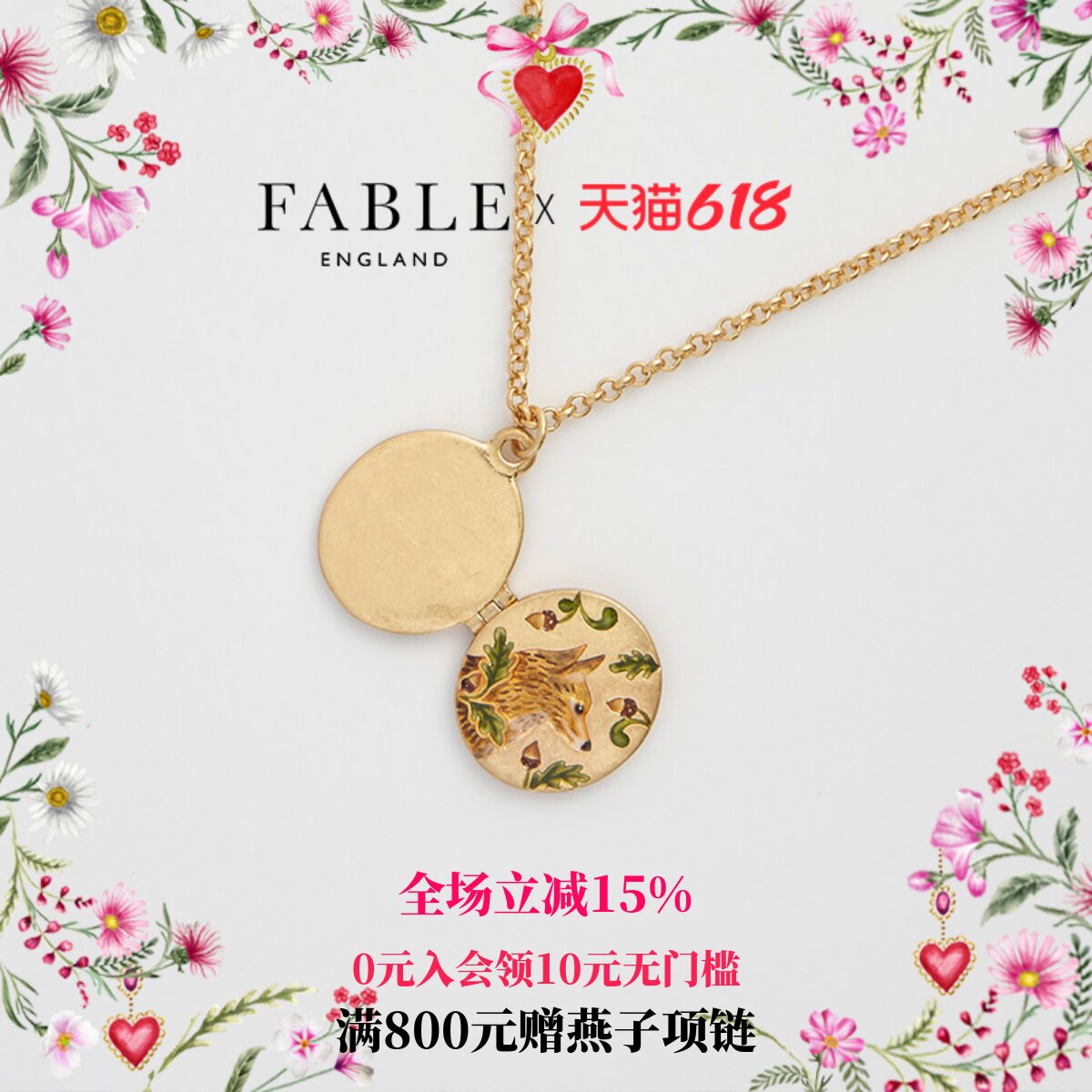 【梁田同款】Fable狐狸采橡挂坠珐琅彩宝盒式项链锁骨链毛衣链女