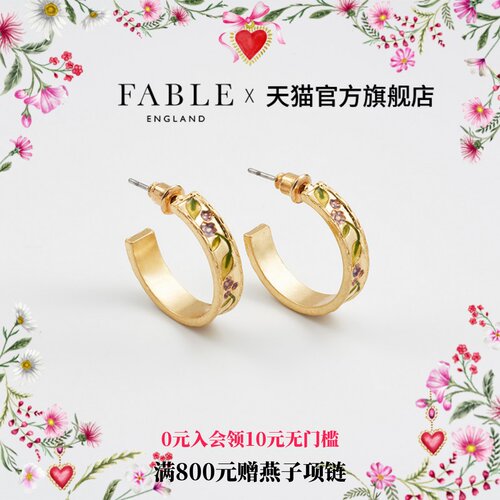 黑莓荆棘金圈珐琅彩耳环