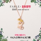 Fable睡鼠珐琅彩小众项链高级感女彩色法式 配饰礼物送女友
