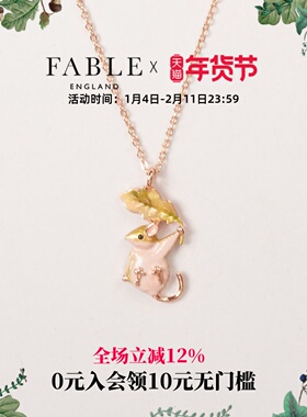 Fable睡鼠珐琅彩小众项链高级感女彩色法式配饰礼物送女友