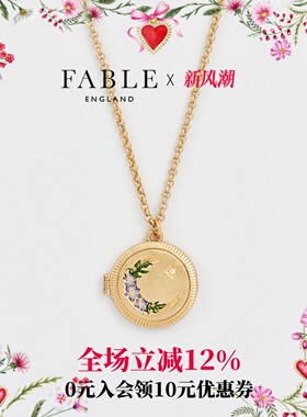 Fable月影花宝盒吊坠珐琅彩项链