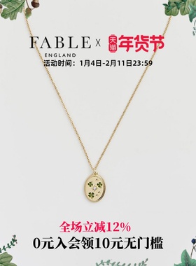 【柯颖同款】Fable四叶草珍珠珐琅彩项链锁骨链女原创设计轻奢