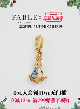 【彼得兔联名】 Fable彼得兔珐琅彩吊坠锁骨链小众设计礼物送女友