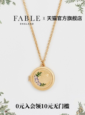Fable月影花宝盒吊坠珐琅彩项链
