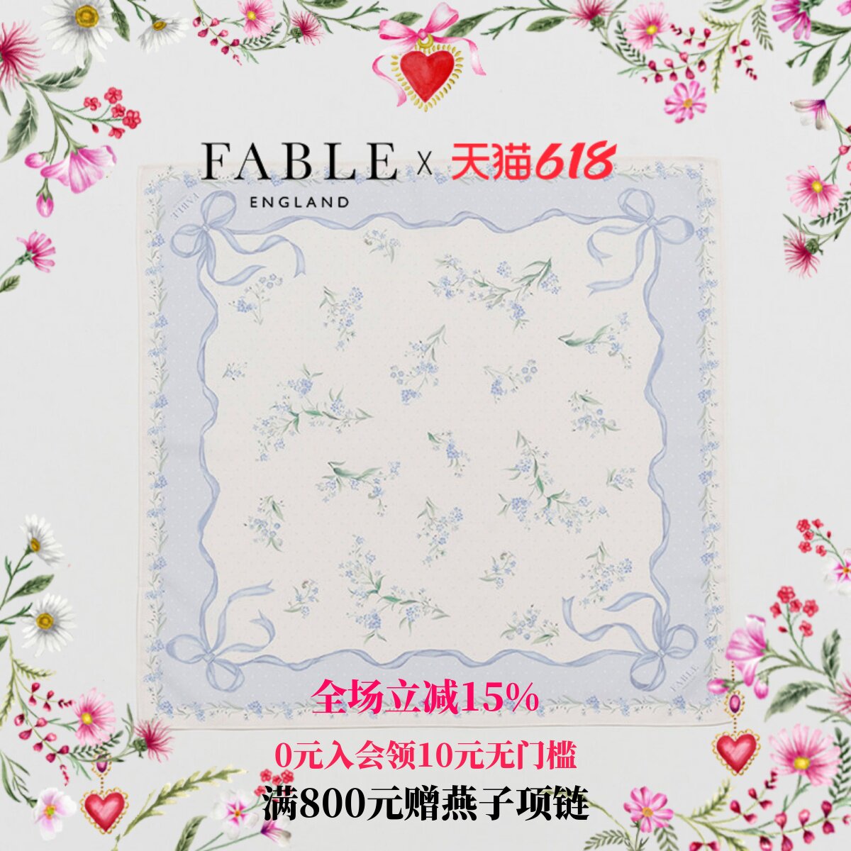 【夏季上新】Fable蝴蝶结与花方巾围巾丝巾女士高级感小众设计