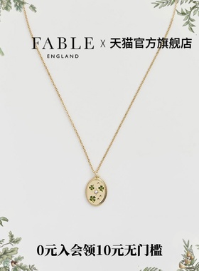 【柯颖同款】Fable四叶草珍珠珐琅彩项链锁骨链女原创设计轻奢