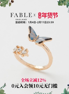 Fable蓝蝴蝶戒指珐琅彩自律食指开口彩宝浪漫饰品礼物送女友