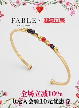 Fable浆果乐园珐琅彩轻奢手镯
