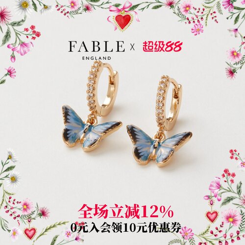 Fable法式珐琅彩女耳钉百搭