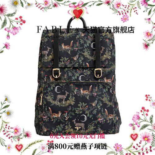 Fable一夜童话森林双肩包