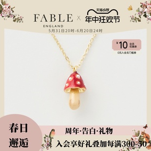 生日礼物 Fable珐琅彩蘑菇项链小巧精致轻奢小众爆款 博主推荐