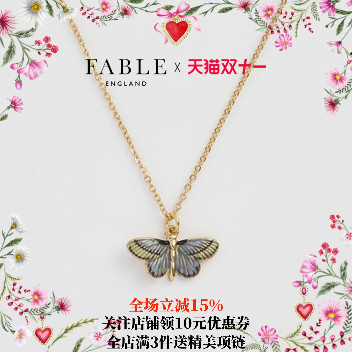 【陆妍淇同款】Fable5蓝色艺术蝴蝶项链珐琅彩毛衣链女百搭锁骨链