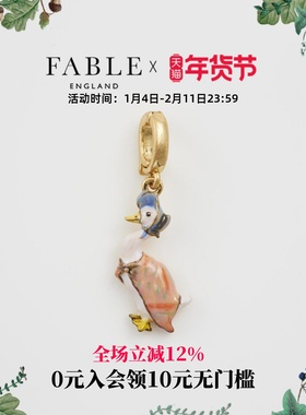 【彼得兔联名】 Fable杰米玛珐琅彩吊坠高级感小众设计送女友礼物