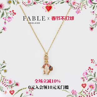 【彼得兔联名】 Fable棉尾兔珐琅彩项链锁骨链礼物送女友礼物