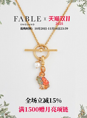 【彼得兔联名】Fable棉尾兔与书珐琅彩OT扣项链锁骨链礼物送女友